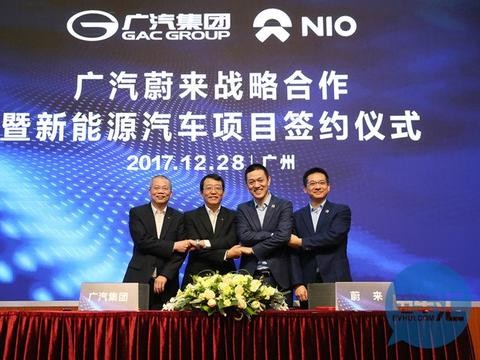 广汽蔚来共同出资设新能源车公司，研发智能网联新能源车