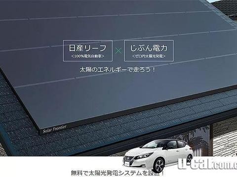 为了让电动车摆脱污染臭名，日产这奇招也算是拼了！