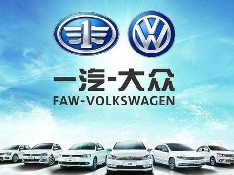 一汽大众12月份为冲销量, 变向官降