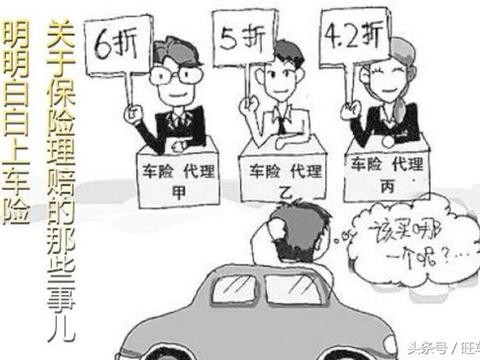 “汽车保险“又有文章更新啦，快来看看吧