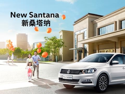 捷达能否延续传奇，再次征服市场？