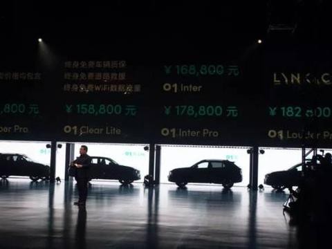 领克：对加价和捆绑销售说“不”，已第一时间惩处经销商