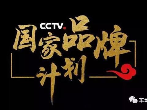 这款让合资背脊发凉的轿车，刷新你对国产汽车的印象