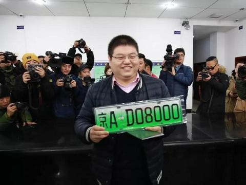 北京启用新能源绿牌，申请&更换操作指南请戳此文