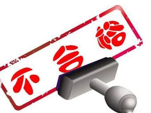 驾考科目三挂了5次 注销后可以不交驾校学费，直接自己单约考试么