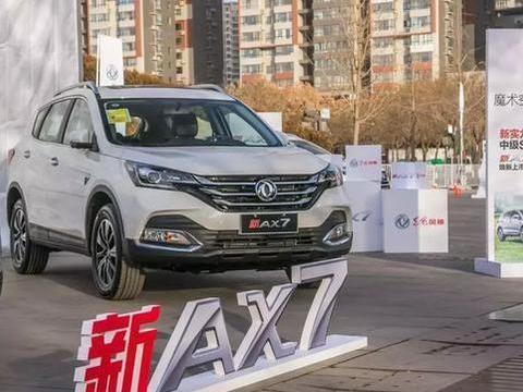 试驾看到了“务实”二字, 10万级的中级SUV这还不够吗?