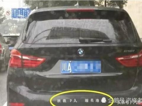 豪车宝马被“强制”喷上了8个字，车主却永远也不敢擦掉