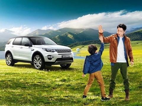 车名继续加长, 奇瑞捷豹路虎发现神行智越限量版上市