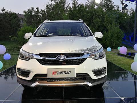 一汽新骏派D60配置动力全面升级，舒适与品质完美结合，安全性高
