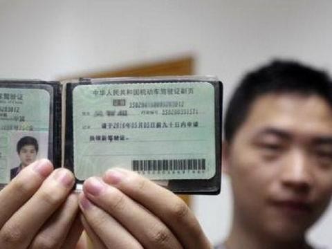 注意！这5种驾驶证即将自动降级，车主们速来