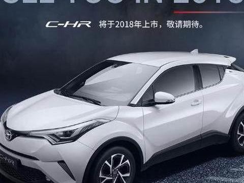 “网红”SUV, 给丰田带来新鲜血液, 这次的设计比本田更超前