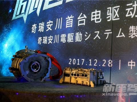 奇瑞安川首台先进电驱下线，全系新能源车将安装自主“心脏”