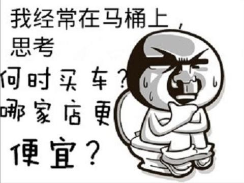 2017最烂的10款车，基本都是大品牌！