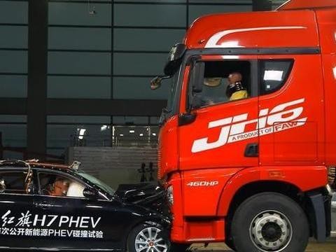 中国PHEV公开首撞 红旗引领新能源汽车安全