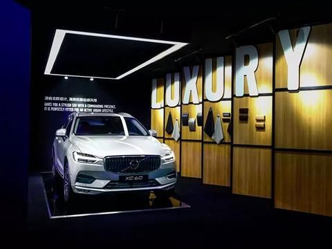 主力车型42.99万，全新沃尔沃XC60真的贵吗？