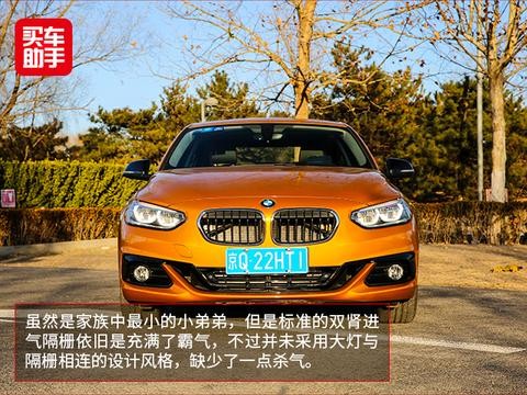 陪你疯陪你狂 体验小马驹宝马125i