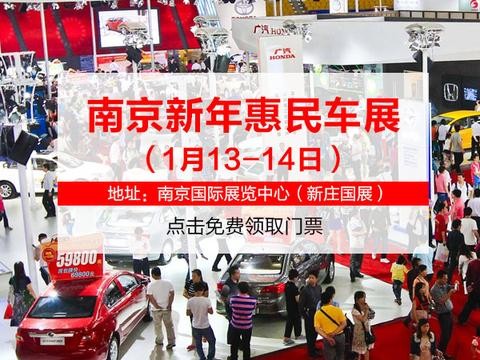 “实力能装”合资紧凑型SUV！1月13-14日南京车展推荐！