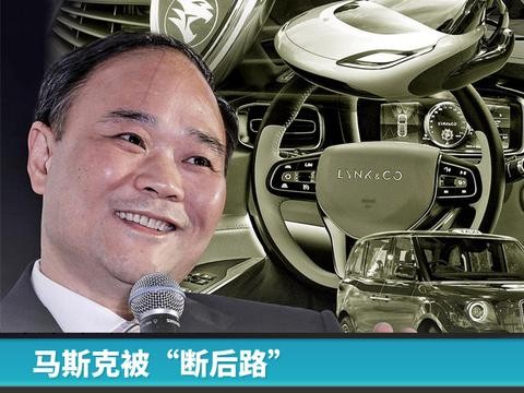 马斯克被“断后路”，李书福挥师电动卡车围剿特斯拉