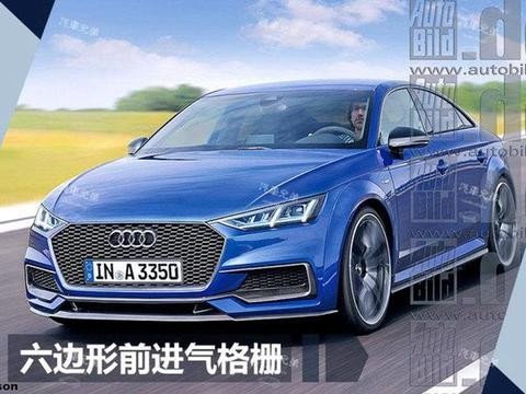 奥迪A3轿跑版正式亮相，仅售20万成最便宜的奥迪跑车！