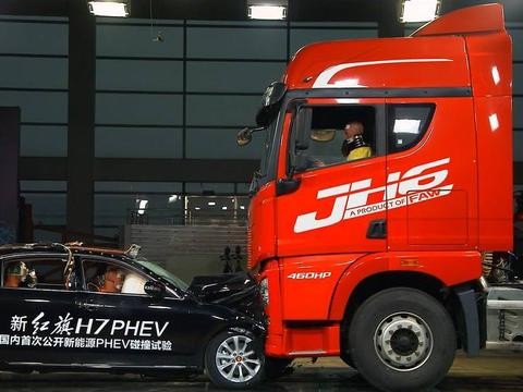 中国PHEV公开首撞 红旗引领新能源汽车安全
