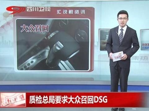 双离合变速器异响和顿挫通病为何依没根治？！