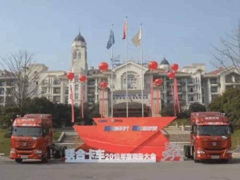 重磅! 全品系产品发力  联合卡车2018年主推重卡产品抢先看
