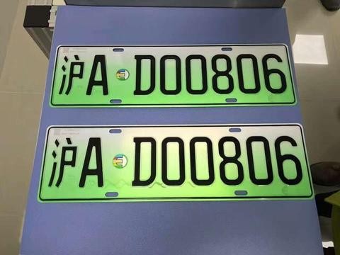 用新能源号牌可以50选1，但是能不能别这么丑？学学国外