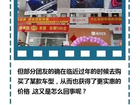 中华V6、博越哪款适合家用？年底购车更优惠是噱头还是诚意？
