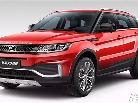 山寨路虎出了个铂金版丨一周新车