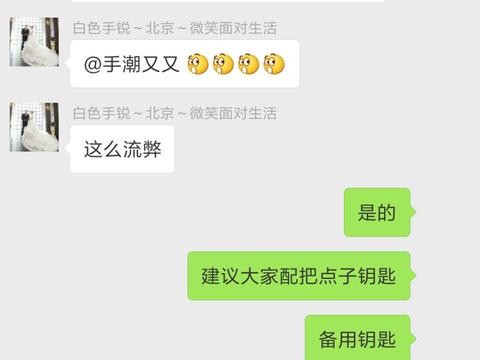艾瑞泽5只有一把遥控钥匙, 钥匙丢失怎么办? 遥控钥匙怎么配?