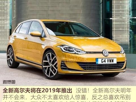 2018年还有哪些神车值得期待！