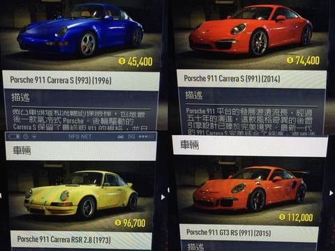 上次开这台车，被