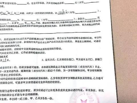 东风悦达起亚明大4S店与“博越事件”为同一法人