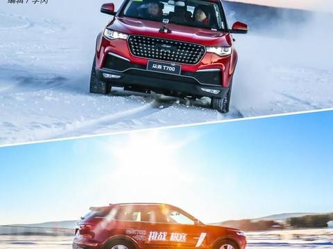 众泰T700漠河冰雪试驾 -40°天寒地冻的考验