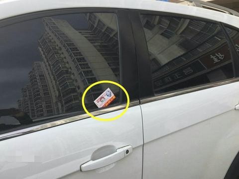 城市小广告令众车主苦不堪言，百分之九十九的人被坑过！