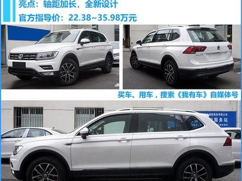 2017年这10款合资SUV新车，最便宜10万最贵60万，途观途昂卖最火