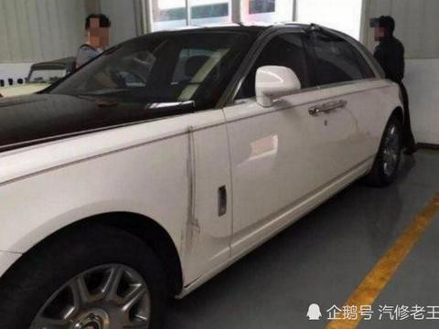 定制版劳斯莱斯去保养，汽修工的意外举动差点令4S店关门