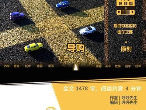 天窗比车门还大！15万内全景天窗最大的5款SUV