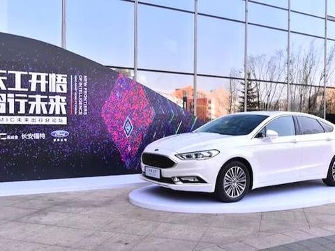 活动丨关于未来出行，听听福特怎么说