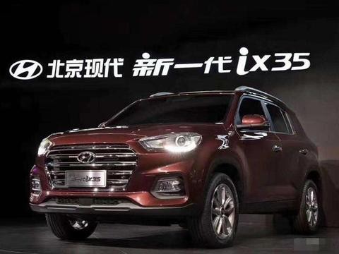 现代ix35月销破万，韩系车死灰复燃！爱国热情成虚晃？