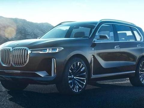 最豪宝马SUV登场，光看脸至少值100万