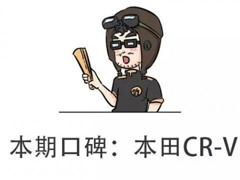 省油、动力好、空间大，这台16.98万起的SUV好到要加价抢购！