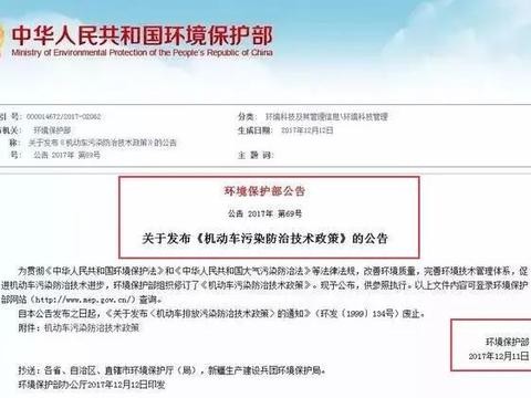 “限行“的资讯有新内容更新啦，快来看看吧