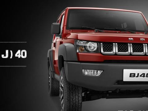 北京BJ40柴油版消息曝光，将于1月20日上市