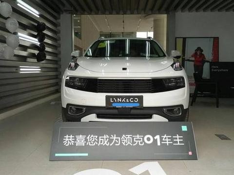 吉利领克01车主：这才像国产汽车，高端品牌的确不一样