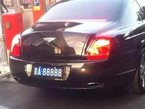 那些花高价买来的“88888”车牌现在都在谁手里？