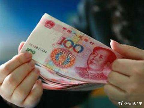 收入证明_沈阳2018最低收入