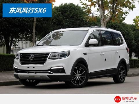 风光580要被逼疯，风行SX6新增1.3T，欲干翻汉腾众泰