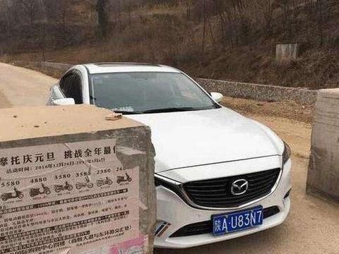 三个月马自达阿特兹过限宽撞成这样 网友: 铁皮薄