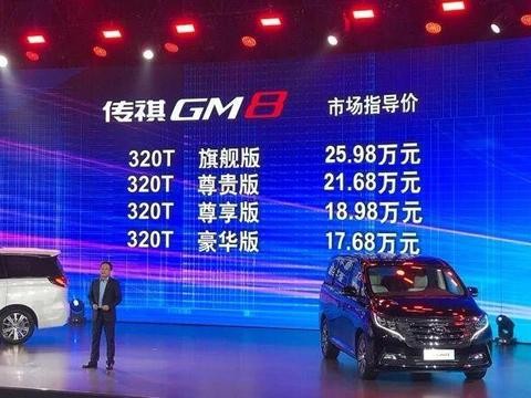 GL8，奥德赛？不如这款国货MPV！Diss合资品牌太轻松！